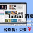 49码出特公式怎么算