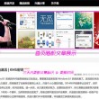 7777788888管家婆精准版游戏介绍